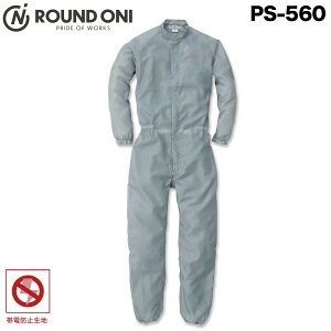 ROUND ONI ciMƕ h Ȃ ۋSX PS-560