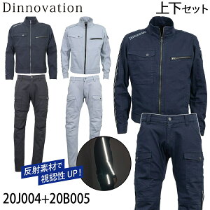 Dinnovation �f�B�m�x�[�V���� �J���[�f�j���㉺�Z�b�g 20J004 20B005 ��ƒ� ��ƕ� �ʔN �I�[���V�[�Y�� �X�g���b�` ���������� �����Y �X�g���X�t���[