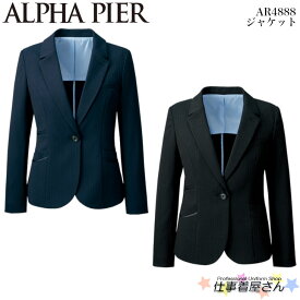 ジャケット AR4888 事務服 制服 ユニフォーム ALPHA PIER アルファピア 19号～23号大きいサイズ