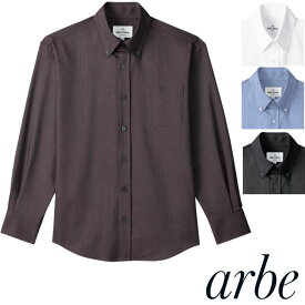ボタンダウンシャツ（長袖）男女兼用 EP8237 arbe アルべチトセ