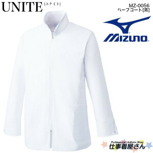n[tR[g[j] jp d h~ t hN^[   Ōt NjbN a@ S`3L `gZ unite iCg MIZUNO ~YmMZ0056