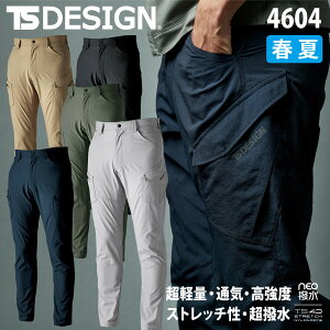 ϋvH 4DXgb`iCJ[Spc Y 4604  d̓][ t TS TSDESIGN T}[J[Spc a ƕ ƒ