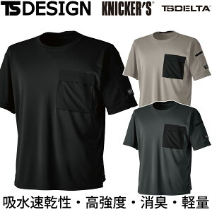 TS DESIGN a 5535 jbJ[YhCTVc KȒSnL[v鍂xhCTVc Xgb` z L y t T}[Vc ƕ ƒ