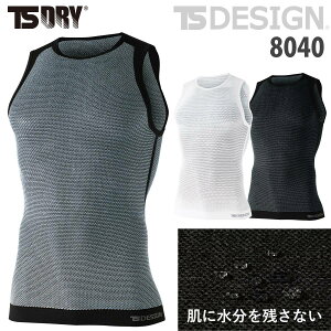 TS DRY hCbV m[X[uVc t 8040 Ci[Vc TSDESIGN T}[Vc Ȃ ͂ a f y ƕ ƒ 