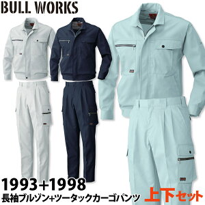 Ka u] c[^bNJ[Spc ㉺Zbg 1993 1998 6L 120cm/130cm 傫TCY ƕ ƒ T/C\tgcC 育 Y ʔN