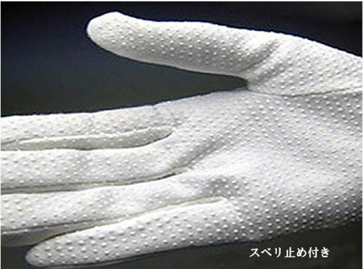 楽天市場 おたふく手袋 カーフレンド 1双入りスベリ止めドライブ手袋 仕事着屋さん