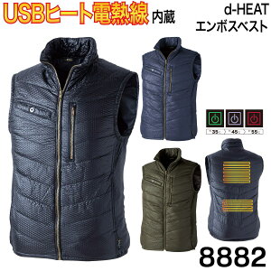 Y d-HEAT G{XxXg USBq[gdM xXg 8882 4L 6L 傫TCY dMEFA ȒP 3iKx\ H~ 2021N   Y chusan