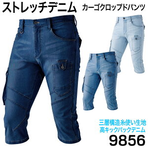 Y Xgb`fj J[SNbvhpc n[tpc Y{ 9856 ƕ ƒ LbNobNfj I[V[Y 2021N   Y chusan