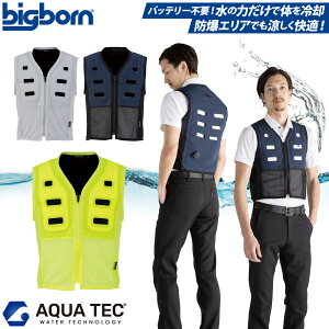 AQUA TEC X[NI[^[Y ANAEH[^[xXg AT501 obe[sv ڐG⊴ cRۉH TChXgb` ۗ܃|Pbg t SDGs ƕ ƒ MǑ΍ bigborn rbO{[