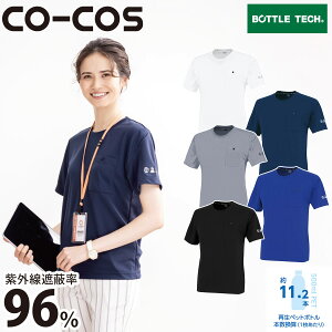 CO-COS �G�R����T�V���c AE-697 �{�^���t���|�P�b�g �|���G�X�e��100% �ѓd�h�~ UV�J�b�g ���L �z������ ���W�~�h�~ ���Ă��h�~ �X�|�[�e�B�V���G�b�g �G�R�f�� �G�R�v�����g ��ƕ� ��ƒ� �R�[
