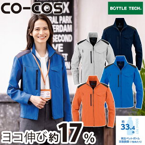 CO-COS GREXgb`u] AE-9160 傫TCY  ѓdh~ UVJbg {Xgb`f TChxcAWX^[ X^CbV SDGs GRf GRvg  ƕ ƒ