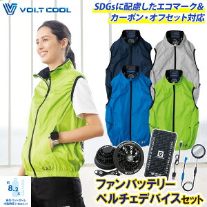 2025�N�V���i �󒲕��_�� �R�[�R�X �G�R�E�{���g�N�[�� ���P�ՔM�x�X�g AE-4069 GP-854/GB-852/GF-856 �y���`�F/�t�@��/���o�C���o�b�e���[�Z�b�g �d���t�@���p�E�F�A ��p�y���`�F�E�F�A �n�C�u���b