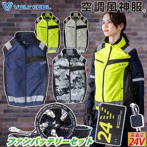 �R�[�R�X ���S�󒲃x�X�g �T�C�h�t�@�� AE5569 �w���������[�h �󒲕��_�� �C�O��24V�o�b�e���[�t�@���Z�b�g RD9580G RD9530H �d���t�@���p�E�F�A UV�J�b�g �Z�[�t�e�B�[�x�X�g