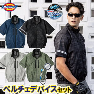 2025�N�V���i �󒲕��_�� �R�[�R�X VOLTCOOL �f�B�b�L�[�Y ���P�ՔM �����u���]�� �y���`�F�l�b�N�z���_�[�t D-220 GP-854 �y���`�F�P�̃Z�b�g �T�C�h�t�@���d�l �t�č�ƕ� UV�J�b�g ���A���~ �}�C