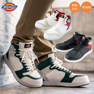 R[RX fBbL[Y Z[teB[Xj[J[ ~h D-3318 Dickies SC Xj[J[ nCJbg ϖzS |c ʋC  ƌC Ռz