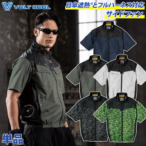�󒲕��_�� �R�[�R�X VOLTCOOL �{���g�N�[�� ���P�ՔM�����u���]�� �y���`�F�l�b�N�z���_�[�t G-4040 �t���n�[�l�X�Ή� ���A���~ �T�C�h�t�@���d�l �t�č�ƃW���P�b�g �����̂� �f�o�C�X�ʔ�