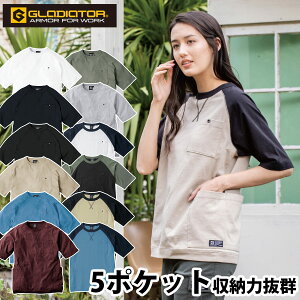 GLADIATOR R[RX 5|PbgTVc G-947 5L܂ Sn̂ȃRbg100Vc VRf 蔲Q ʋC d tčƕ tTVc Y yʃVc