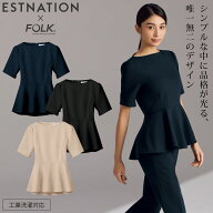 事務服 チュニック 医療ウェア クリニック レディース FOLK フォーク EN200 S-4L 半袖 工業洗濯対応 ポリ…