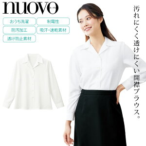 FOLK NUOVO SB7501 JݒuEX ɂ/VɂȂɂ/ItzCg/h~/d/h/ Vc ItBX