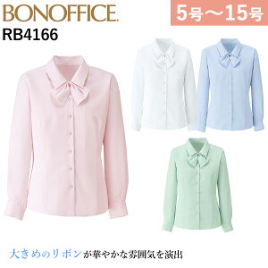 �{���}�b�N�X �����u���E�X RB4166 5��-15�� ���O���\���{�� �����h�~ �ƒ����OK �z������ UV�J�b�g �I�t�B�X ���f�B�[�X ���� ������ BONOFFICE BONMAX