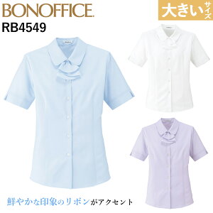 �{���}�b�N�X �����u���E�X RB4549 17�� 19�� ���{���t �傫���T�C�Y �ƒ����OK �z������ UV�J�b�g �t�F�~�j�� ��l���� �I�t�B�X ���f�B�[�X ���� ������ BONOFFICE BONMAX