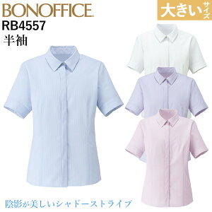 �{���}�b�N�X �����u���E�X RB4557 17�� 19�� �傫���T�C�Y �V���h�[�X�g���C�v �����h�~ �ƒ����OK �z������ UV�J�b�g �I�t�B�X ���f�B�[�X ���� ������ BONOFFICE BONMAX