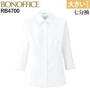 �{���}�b�N�X �������u���E�X RB4700 17�� 19�� �傫���T�C�Y �ƒ����OK �z������ UV�J�b�g ���|���{�^�� �I�t�B�X ���f�B�[�X ���� ������ BONOFFICE BONMAX