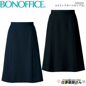 ACXJ[g(O) AS2321 I[V[Y z[N[jO 2WAYXgb` Rۗn S   jtH[ BONOFFICE {ItBX 5`15