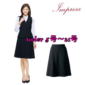 楽天市場 制服 スカート 長めの通販