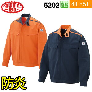 AUTO-BI �W�����p�[�i�h���j 5202 4L�`5L �傫���T�C�Y �u���o�m�l�N�X�g �e�S�� ���{�����n �ѓd�h�~ �I�[���V�[�Y�� �N�ԕ� �R�c�C BREVANONEXT
