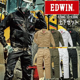 【EDWIN】ブルゾンパンツ上下セット　32-82006/33-83006長袖【作業服・作業着】エドウイン