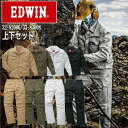 【EDWIN】ブルゾン＆カーゴパンツ上下セット　32-82006/33-83008長袖【作業服・作業着】エドウイン