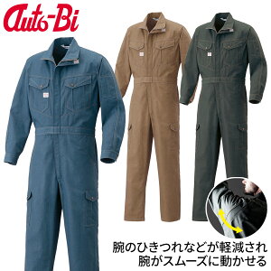 Auto-Bi @\H~Ȃ 6300 3L 4L 5L ciM fj ѓdh~ ₷ YKKt@Xi[ {n ʔN H~ciM n ѓdh~ Y fB[X