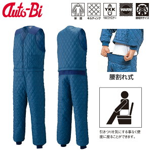 つなぎ ジャージ」の人気商品一覧 | 安い商品を通販サイトから探す 