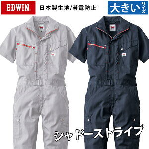 EDWIN GhEB I[o[I[ 81003 3L 4L 5L 傫TCY tăciM T}[ciM fj Y fB[X I[V[Y {n ѓdh~f ȃ|GXe a ƕ