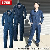 EDWIN オーバーオール 81008 S-3L 10.7oz 厚地 つなぎ ツナギ ストレッチデニム エドウイン 海外生地 オ…