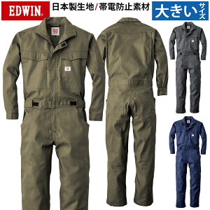 EDWIN I[o[I[ 81010 4L 5L 傫TCY Ȃ ciM ѓdh~f {n GhEC I[V[Y ȃ|GXe ƕ ƒ RcC