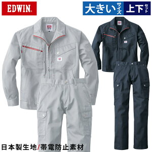 EDWIN u] J[Spc ㉺Zbg 82002 83002 傫TCY {n ѓdh~ m[tH[N GhEB I[V[Y ȃ|GXe a ƕ ƒ RcC