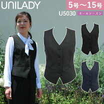 楽天市場】グレー ベスト（事務服｜レディースファッション）の通販