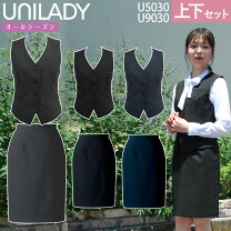 楽天市場】事務服 セット（カラーブラック）（事務服｜レディース 