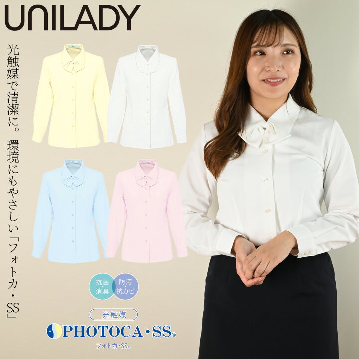 楽天市場】Unilady 長袖ブラウス 5号〜15号 U8600 取り外し可能リボン 