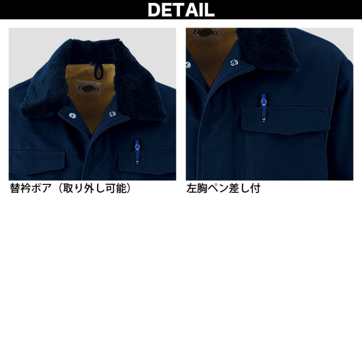 楽天市場】Asahicho カストロコート 3055 5L 6L 大きいサイズ 綿100 