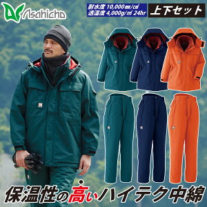 Asahicho hɊR[g pc ㉺Zbg 69300 69400 傫TCY ϐ hf V[e[v {n Ⓚ ① n   ۉ h AEgt[h h h A