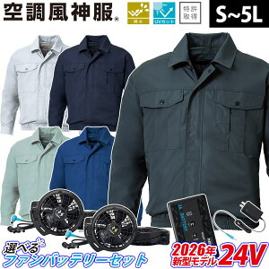 �T���G�X �󒲕��_�� �����u���]�� KF90540N RD9691NJ RD9610PH/RD9620PH 24V�t�@���o�b�e���[�Z�b�g ���n UV�J�b�g �M���Ǒ΍� ���� ���� �H�� �z�� �q�� ���[�N ��� �t�� ��ƕ� �t�@���t���E�F�A