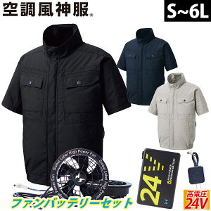 �󒲕��_�� �����u���]�� KF92450 �C�O��24V�o�b�e���[�t�@���Z�b�g RD9580G RD9530H ��100�� �󒲍�ƕ� �T���G�X �d���t�@���p�E�F�A 2�d�䗃�ŕ���ΉԂ̐N����h�� ��v��2�d�����[�N �t�č��