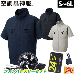 �󒲕��_�� �t���n�[�l�X�p�����u���]�� KF92450G �C�O��24V�o�b�e���[�t�@���Z�b�g RD9580G RD9530H ��100�� �󒲍�ƕ� �T���G�X �d���t�@���p�E�F�A 2�d�䗃�ŕ���ΉԂ̐N����h�� ��v��2�d��