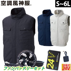 �󒲕��_�� �x�X�g KF92490 �C�O��24V�o�b�e���[�t�@���Z�b�g RD9580G RD9530H ��100�� �󒲍�ƕ� �T���G�X �d���t�@���p�E�F�A 2�d�䗃�ŕ���ΉԂ̐N����h�� ��v��2�d�����[�N �t�č�ƕ�