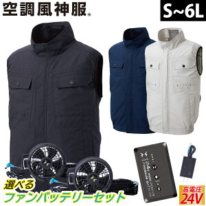 �󒲕��_�� �x�X�g KF92490 ���{��24V�o�b�e���[�t�@���Z�b�g RD9490PJ RD9410PH/RD9420PH ��100�� �󒲍�ƕ� �T���G�X �d���t�@���p�E�F�A 2�d�䗃�ŕ���ΉԂ̐N����h�� ��v��2�d�����[�N �t�č��