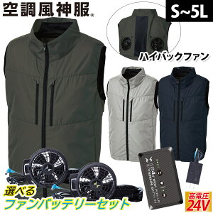 2025�N�V���i �󒲕��_�� �`�^�����H�x�X�g KF92512 ���{��24V�o�b�e���[�t���t�@���Z�b�g RD9490PJ RD9410PH/RD9420PH �T���G�X ���`�^���R�[�e�B���O ���O���Ւf98���Ւf �t�@���t����ƕ�