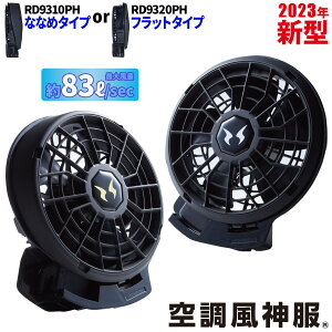 TGX 󒲕_ 24Vdlt@Zbg RD9310PH/RD9320PH Iׂt@^Cv Piobe[ RD9390PJΉ R dt@pEFA MǑ΍
